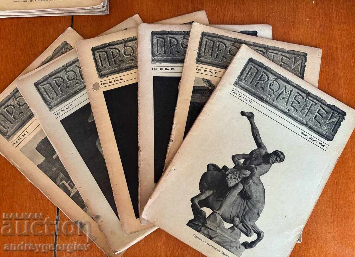 Licitație Revista Prometeu -1937- 1943 26 de numere Licitație Revista Prometeu -1937- 1943 26 de numere