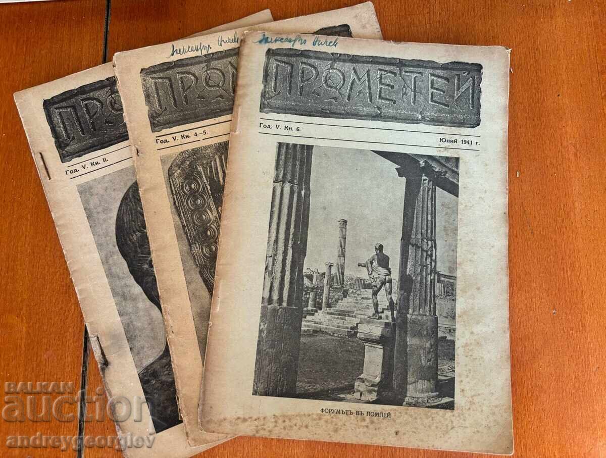Revista Prometeu -1937- 1943 26 de numere - 5 Revista Prometeu -1937- 1943 26 de numere - 5