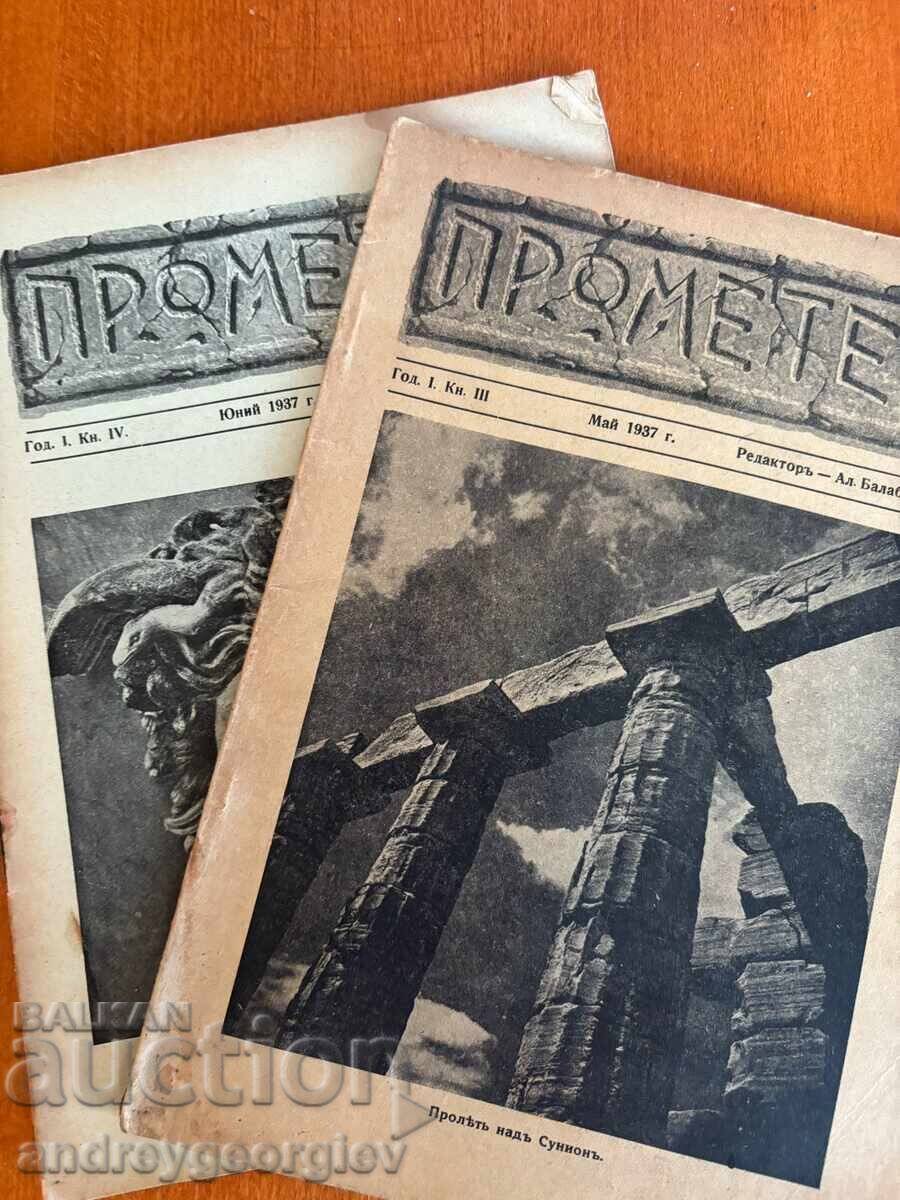 Revista Prometeu -1937- 1943 26 de numere - 6 Revista Prometeu -1937- 1943 26 de numere - 6