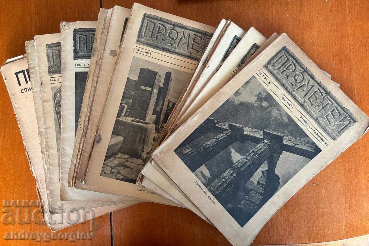 Revista Prometeu -1937- 1943 26 de numere Revista Prometeu -1937- 1943 26 de numere