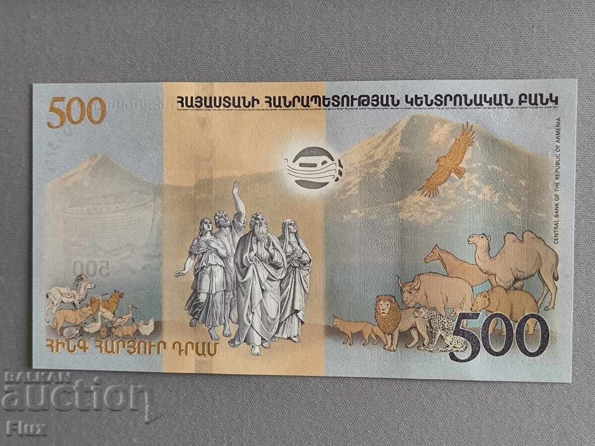 Bancnota - Armenia - 500 drams UNC | 2017 cu preț € 13.50 | 26.40 BGN Bancnota - Armenia - 500 drams UNC | 2017 cu preț € 13.50 | 26.40 BGN