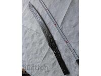 authentic yatagan
