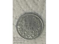 Bulgaria 1 leu 1923 aluminiu excelent UNC