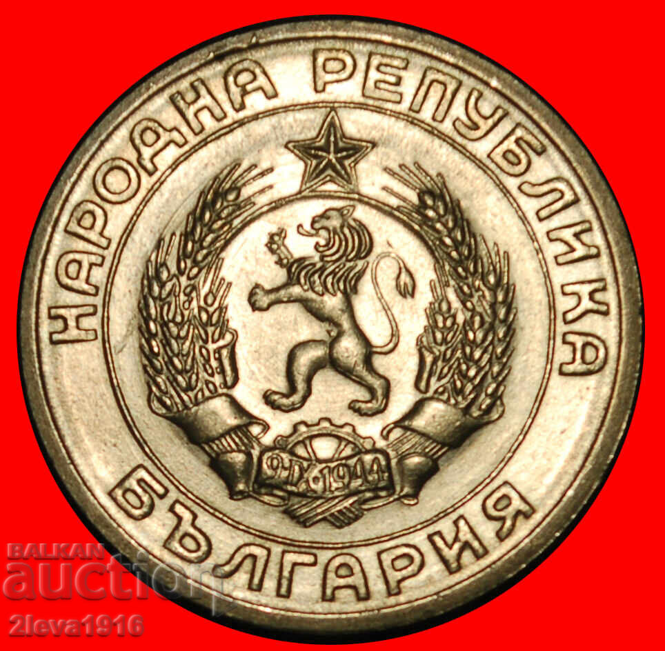 STEAUA COMUNISTĂ: BULGARIA★50 STOTINKI 1959 UNC LUCIU DE MONETĂRIE cu preț € 37.49 | 73.32 BGN