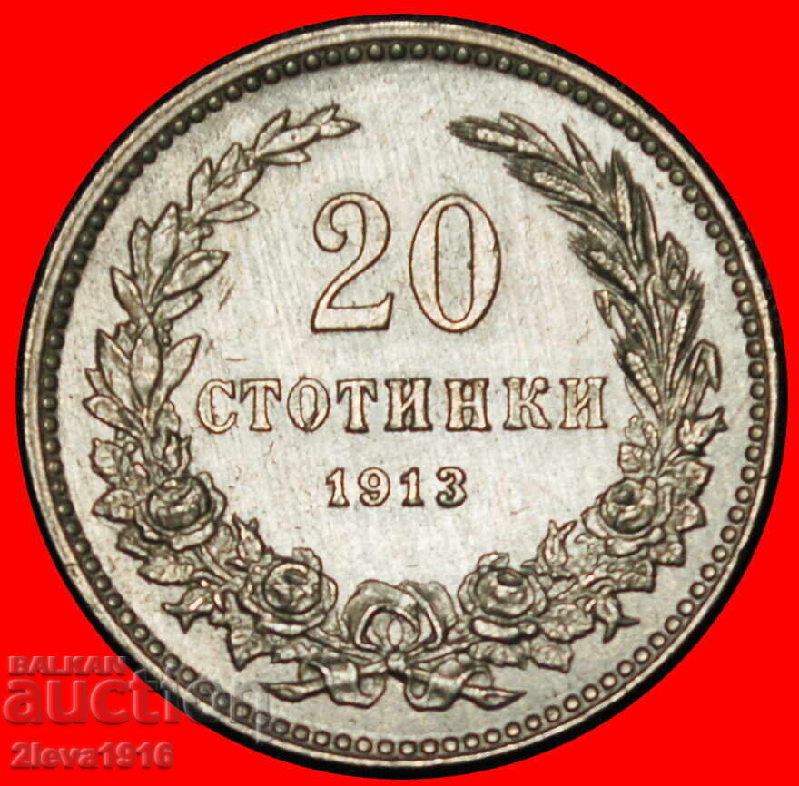 AUSTRIA (1906-1913): BULGARIA ★ 20 STOTINKAS 1913 RARE! AUSTRIA (1906-1913): BULGARIA ★ 20 STOTINKAS 1913 RARE!