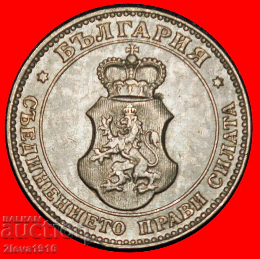 Ⰺ AUSTRIA-HUNGARY (1906-1913): BULGARIA ★ 20 STOTINKAS 1912 με τιμή € 44.95 | 87.91 BGN