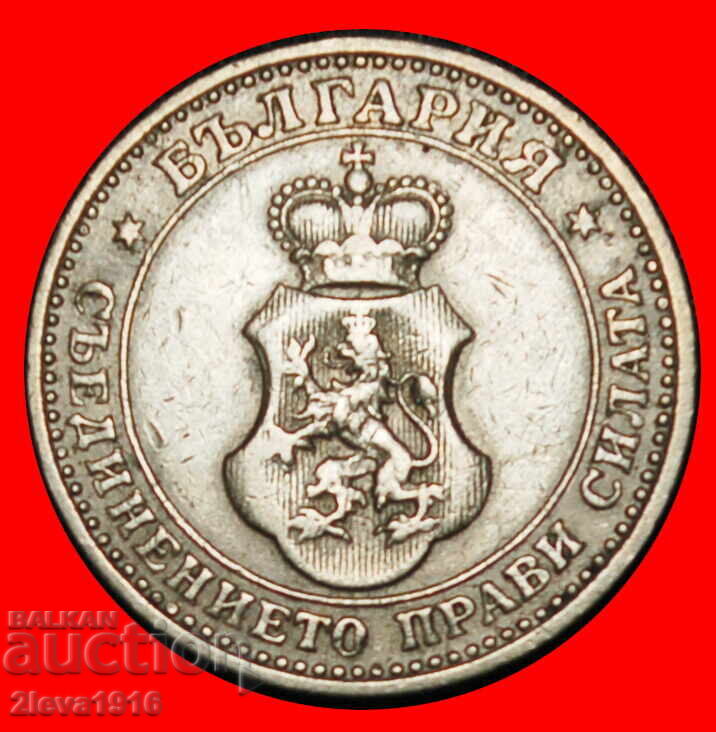 Ⰺ AUSTRIA-HUNGARY (1906-1913): BULGARIA ★ 5 STOTINKAS 1906! με τιμή € 39.99 | 78.21 BGN