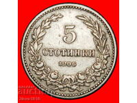 ?? АВСТРО-УНГАРИЯ (1906-1913): БЪЛГАРИЯ ★ 5 СТОТИНКИ 1906!