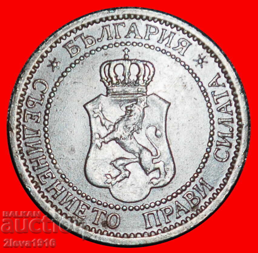 REGATUL (1901-1912): BULGARIA ★ 2 STOTINKI 1912 RAR! cu preț € 19.99 | 39.10 BGN
