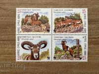 Cipru - Mărci Europa - Jocuri pentru copii (1998) MNH