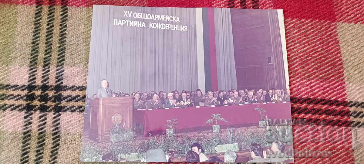 Φωτογραφία Τόντορ Ζίβκοφ στη 15η Γενική Στρατιωτική Κομματική Διάσκεψη