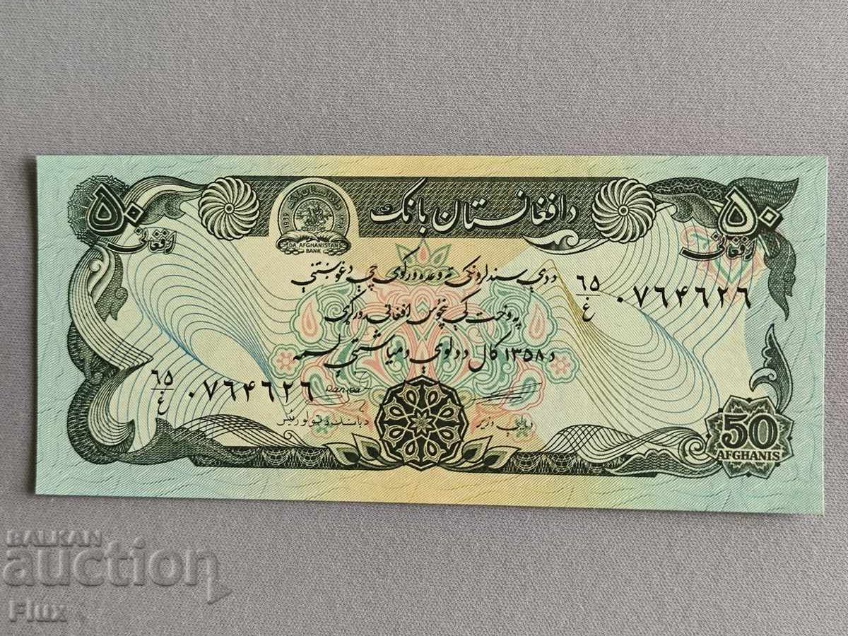 Bancnotă - Afganistan - 50 afgani UNC | 1979