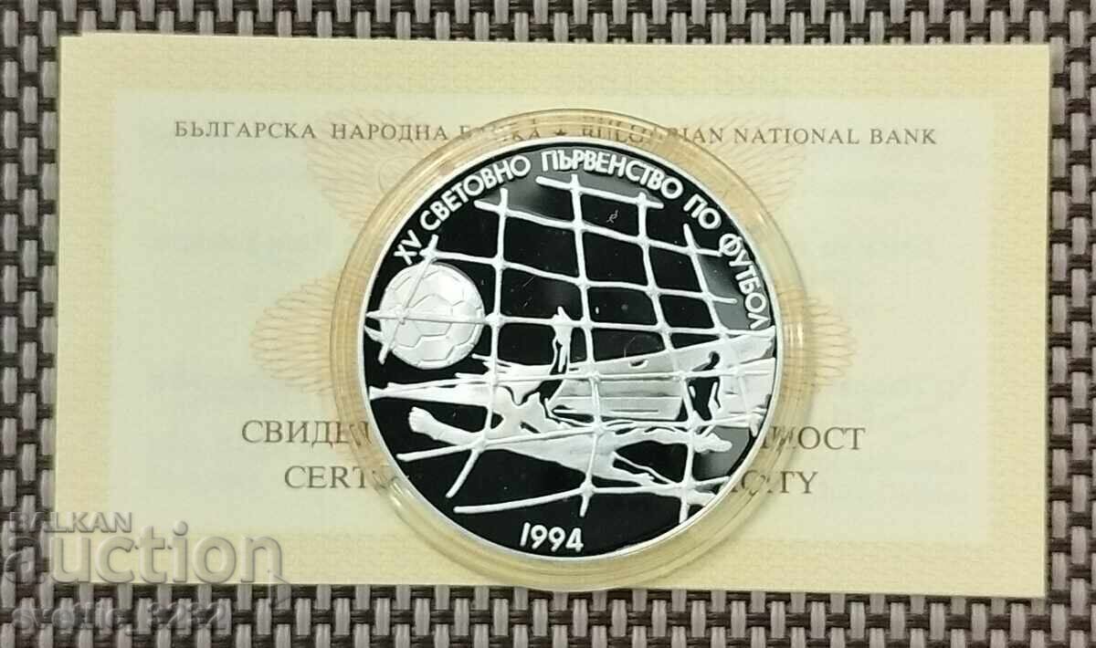 500 BGN 1994 Ποδοσφαιρικό δίχτυ 500 BGN 1994 Ποδοσφαιρικό δίχτυ