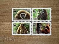 Laos - Gibon cu mâini albe (2008) MNH