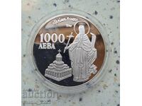 1000 BGN 1996 St. Ivan Rilski