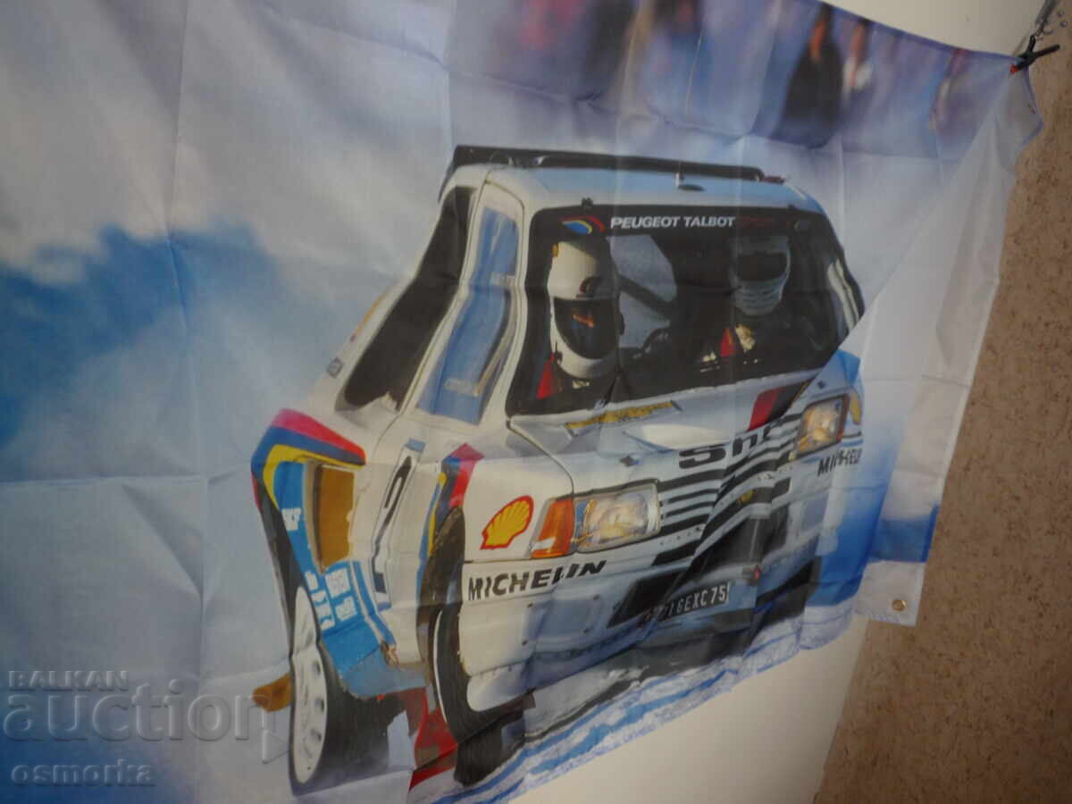 Peugeot Sport Rally Знаме кола рали зимата сняг пикоти скоро с цена € 13.00 | 25.43 лв.