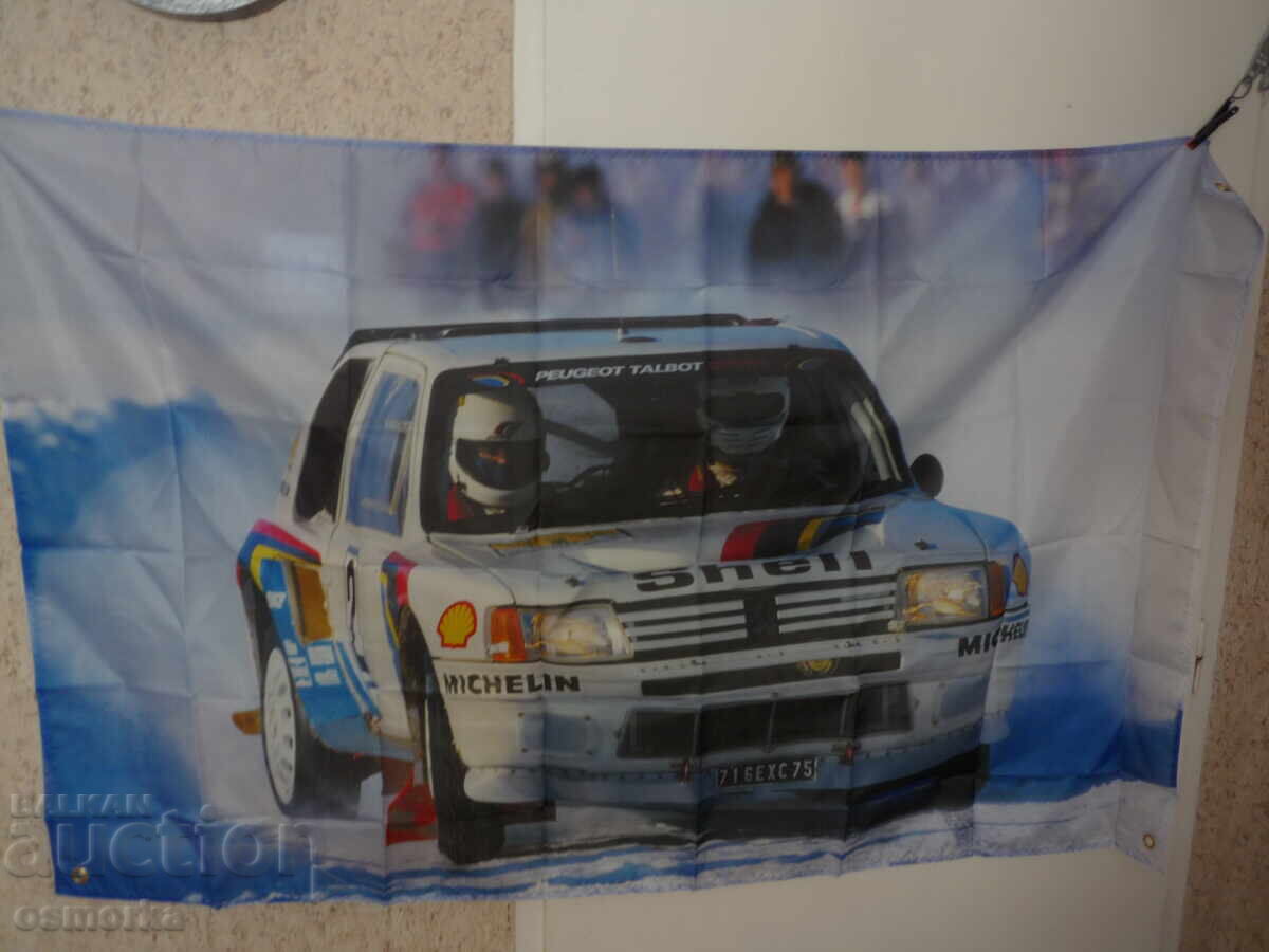 Аукцион Peugeot Sport Rally Знаме кола рали зимата сняг пикоти скоро