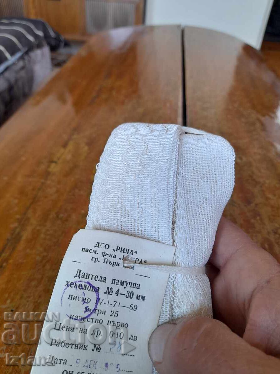 Dantelă veche din bumbac Dantelă veche din bumbac
