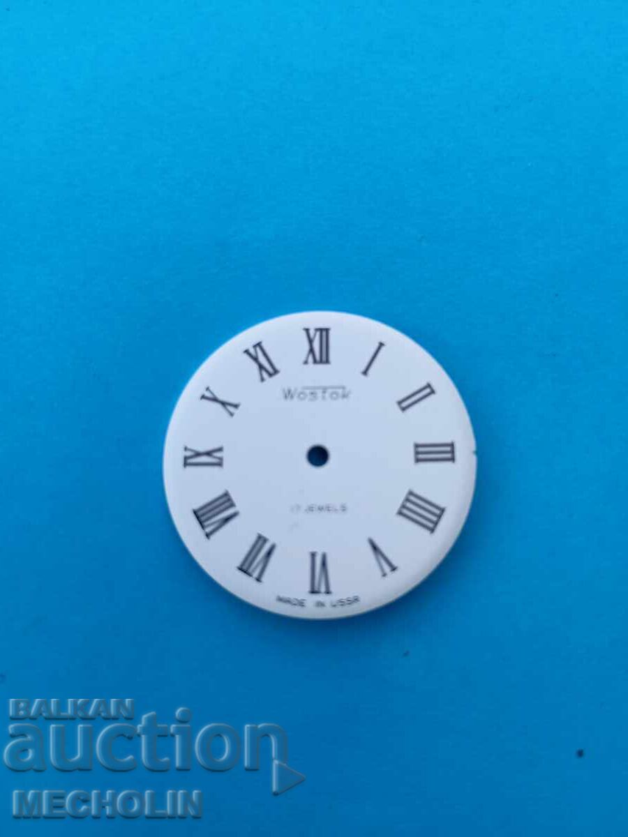 CADRAN ORIGINAL PENTRU CEASURI RUSEȘTI Wostok cu preț € 10.00 | 19.56 BGN CADRAN ORIGINAL PENTRU CEASURI RUSEȘTI Wostok cu preț € 10.00 | 19.56 BGN