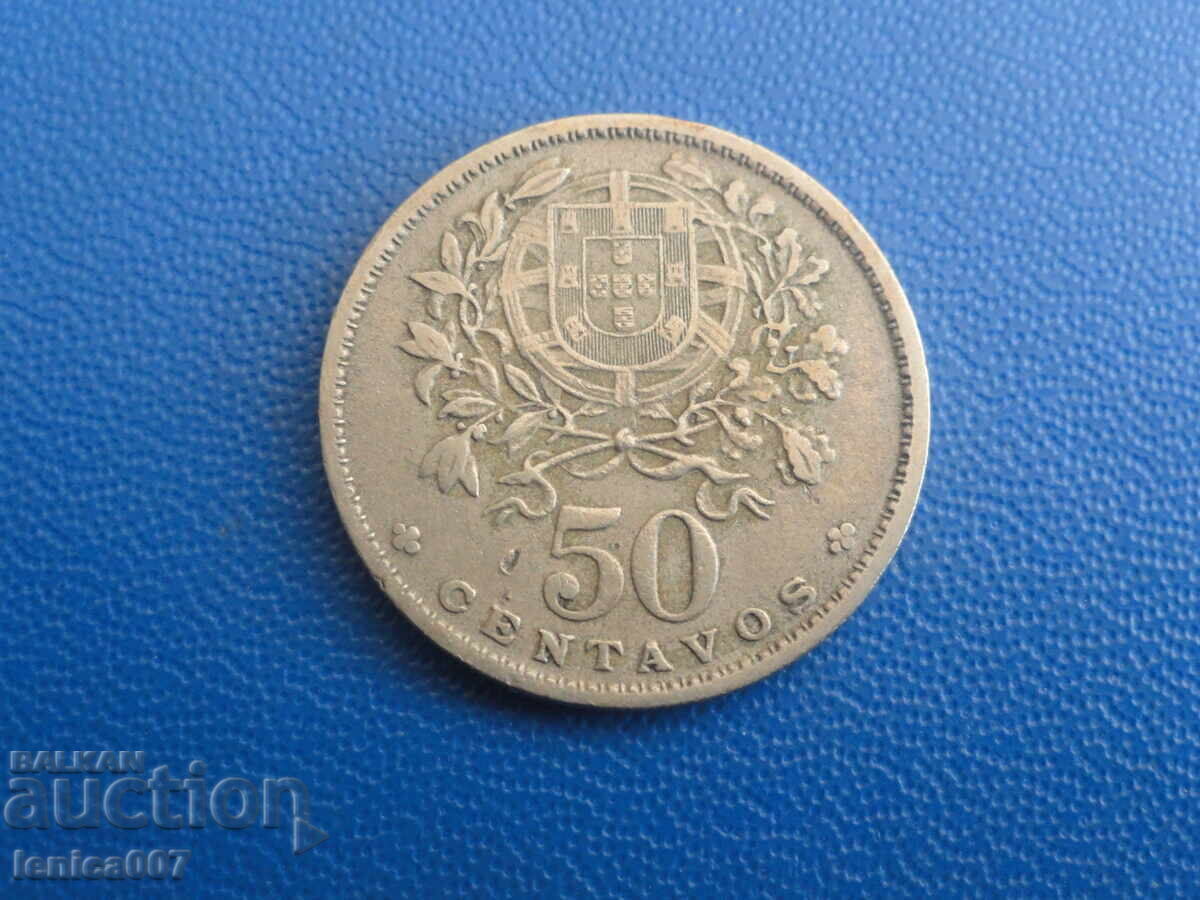 Portugalia 1953 - 50 centavos cu preț € 2.00 | 3.91 BGN Portugalia 1953 - 50 centavos cu preț € 2.00 | 3.91 BGN