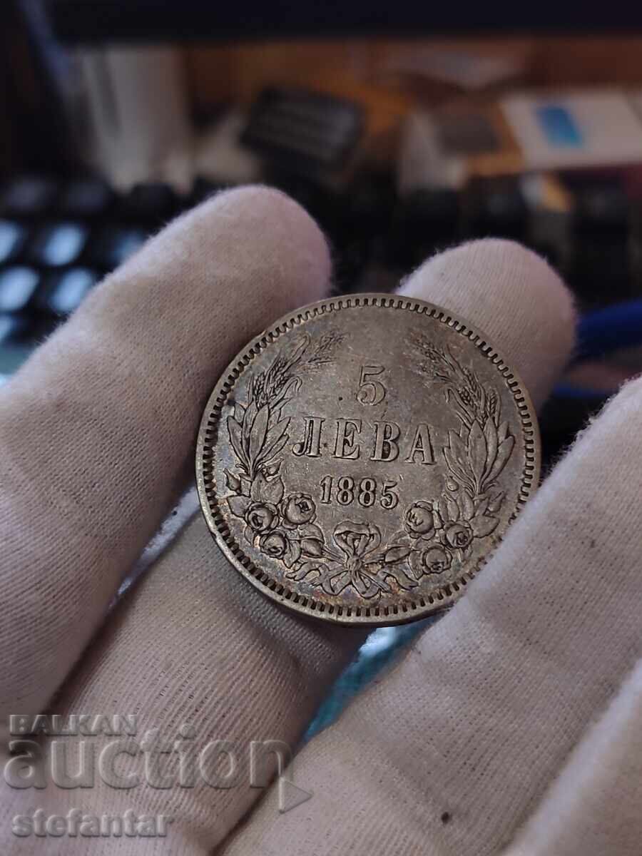 5 LEVA 1885 G. BZTS BŬLGARIYA με τιμή € 81.00 | 158.42 BGN