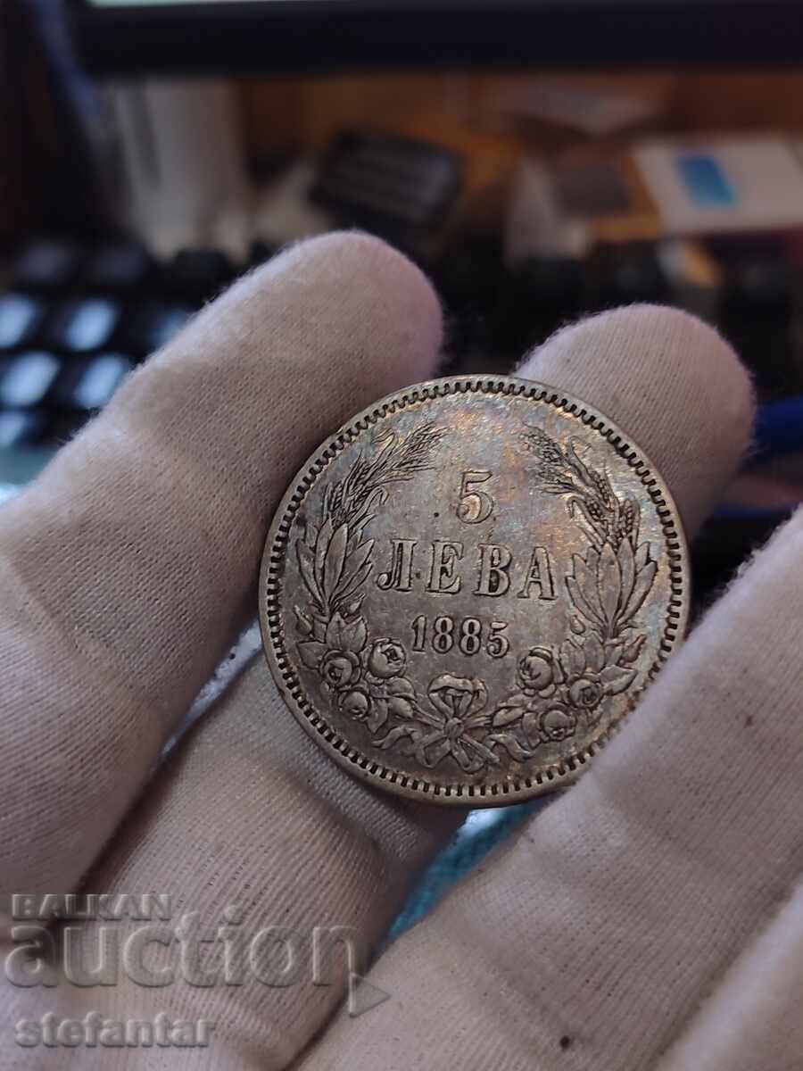Δημοπρασία 5 LEVA 1885 G. BZTS BŬLGARIYA