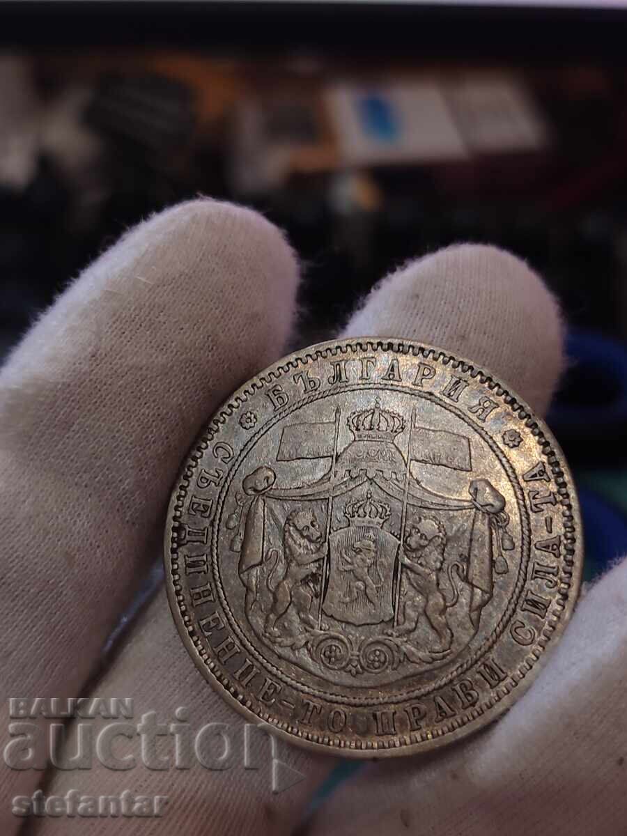 Παράδοση 5 LEVA 1885 G. BZTS BŬLGARIYA