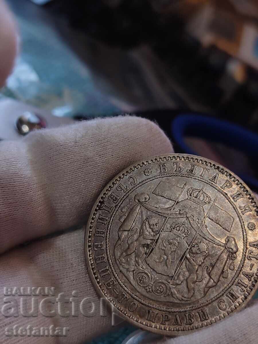 5 LEVA 1885 G. BZTS BŬLGARIYA - 5