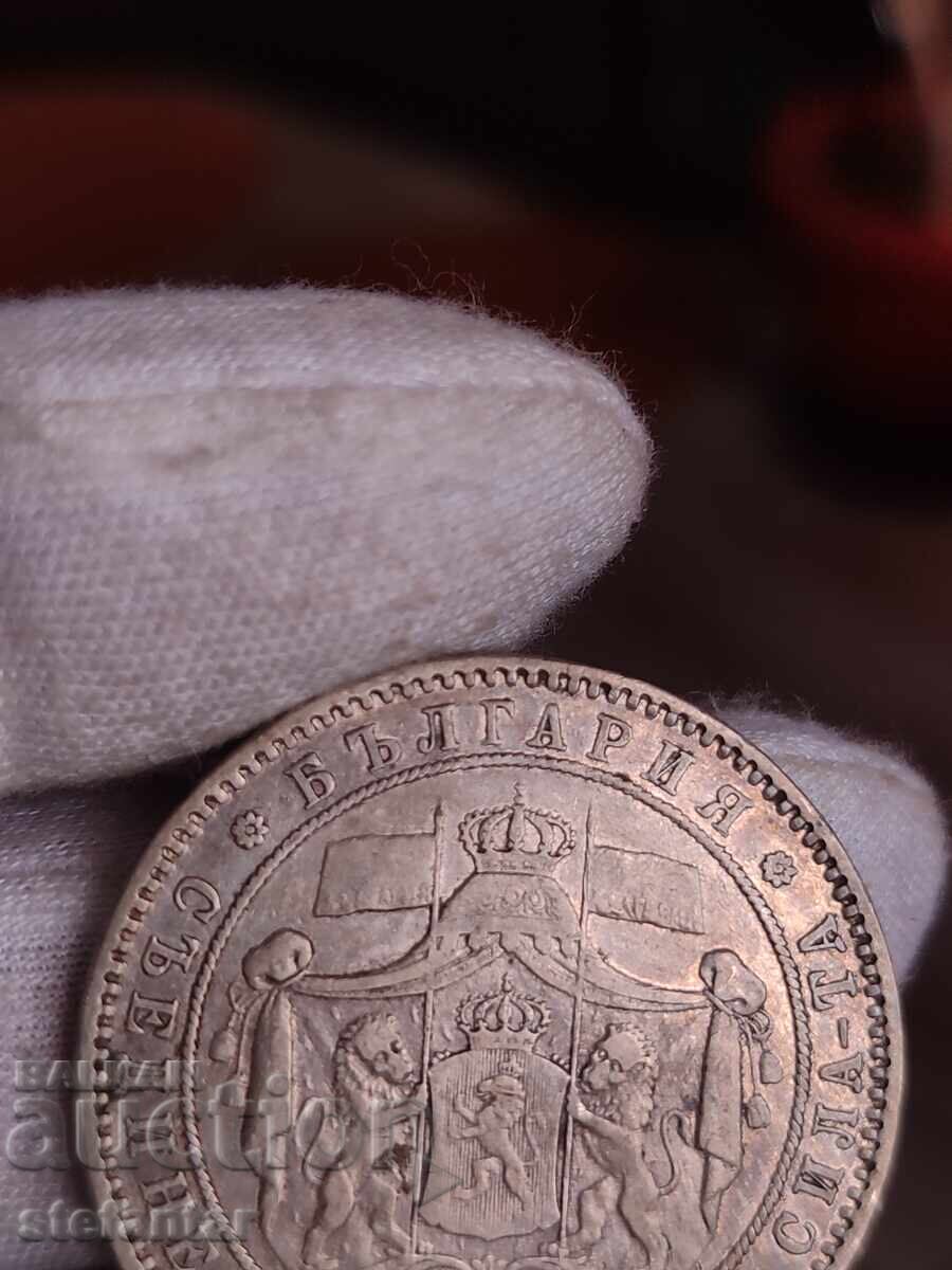 5 LEVA 1885 G. BZTS BŬLGARIYA - 9