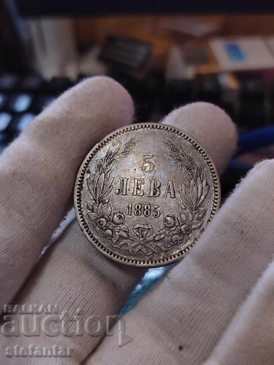 5 LEVA 1885 G. BZTS BŬLGARIYA