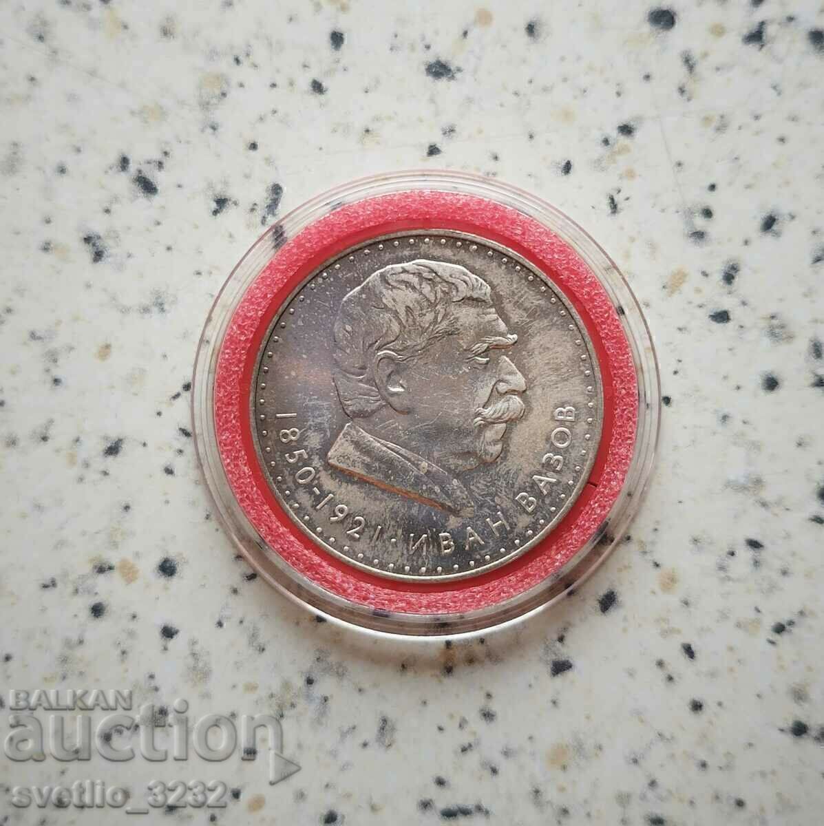 5 BGN 1970 vază lucioasă