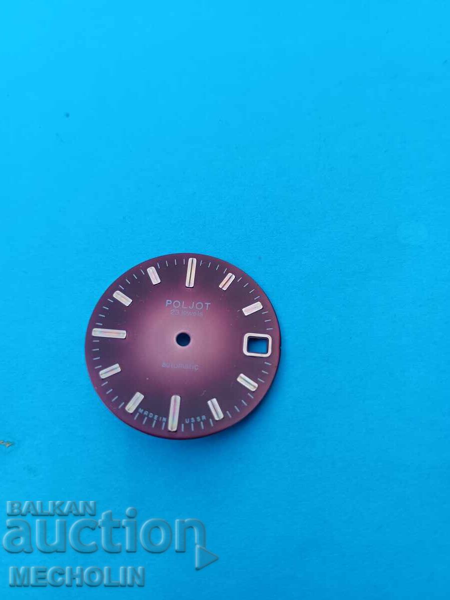 ORIGINAL dial FOR RUSSIAN POLJOT WATCHES