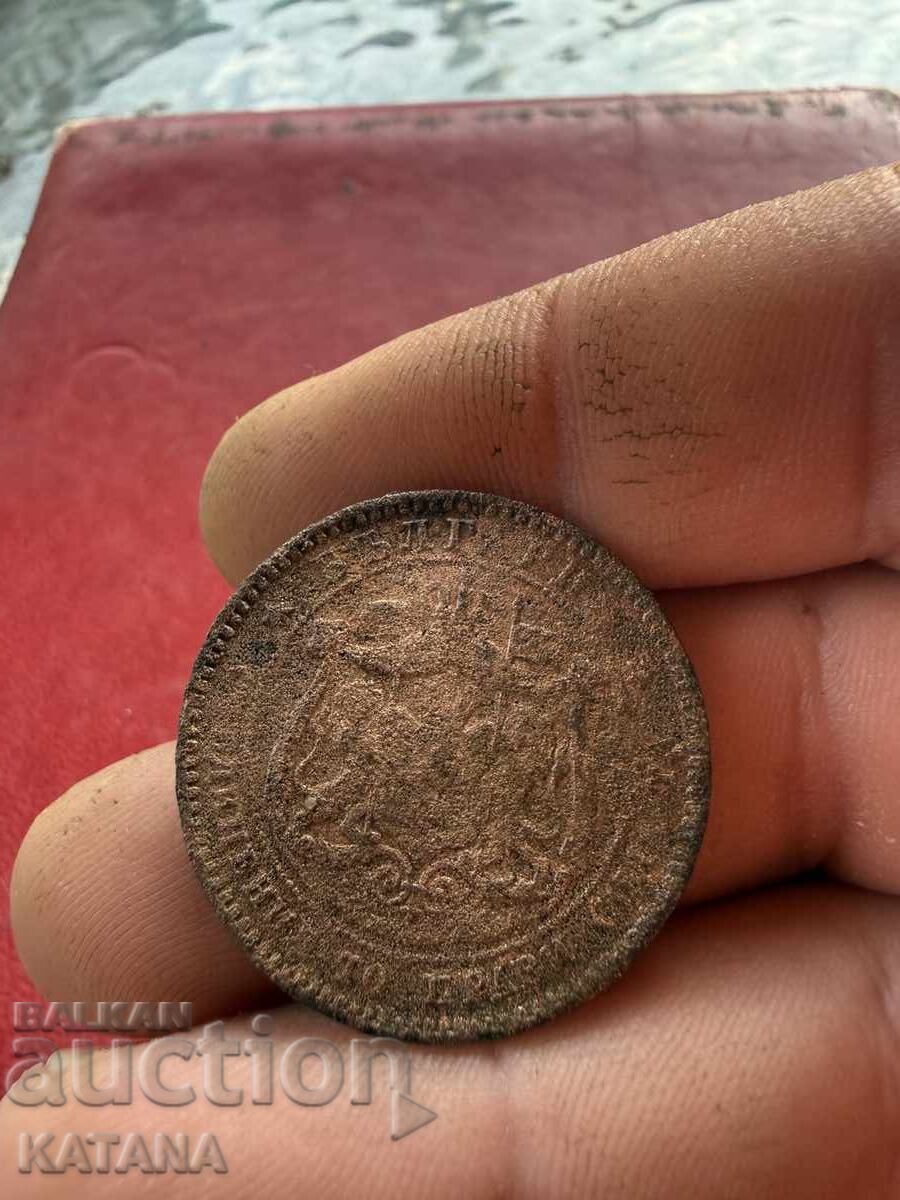 10 σεντς 1881 με τιμή € 5.00 | 9.78 BGN