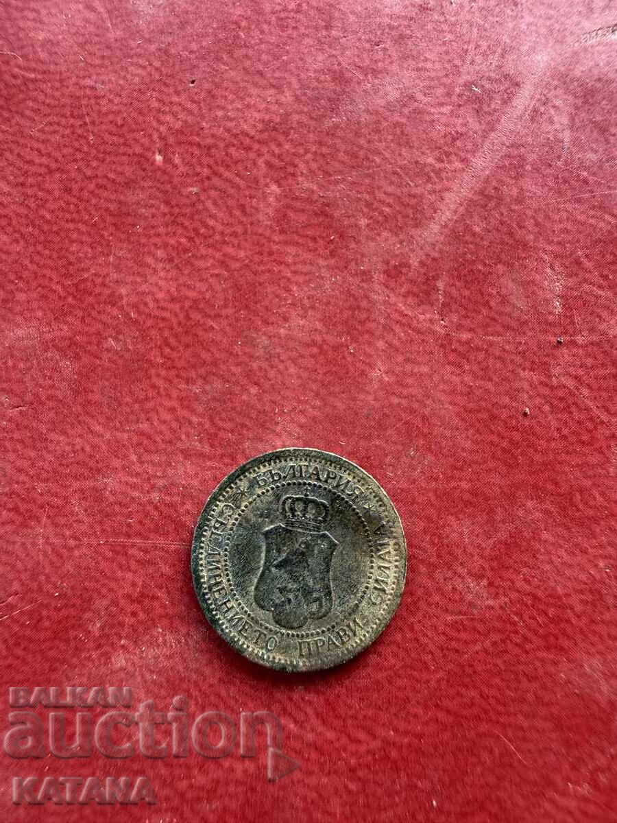 1 δεκάρα 1912 με τιμή € 1.50 | 2.93 BGN