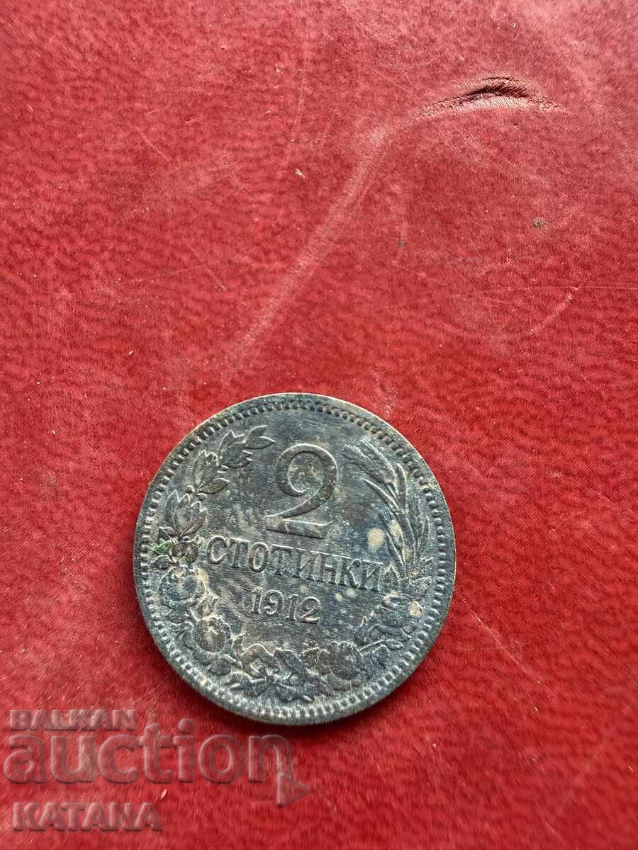 2 cents 1912