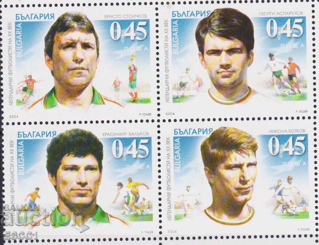 Mărci poștale neștampilate Fotbaliști bulgari legendari 2004 din Bulgaria /c