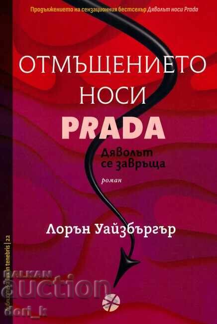 Diavolul se îmbracă de la Prada