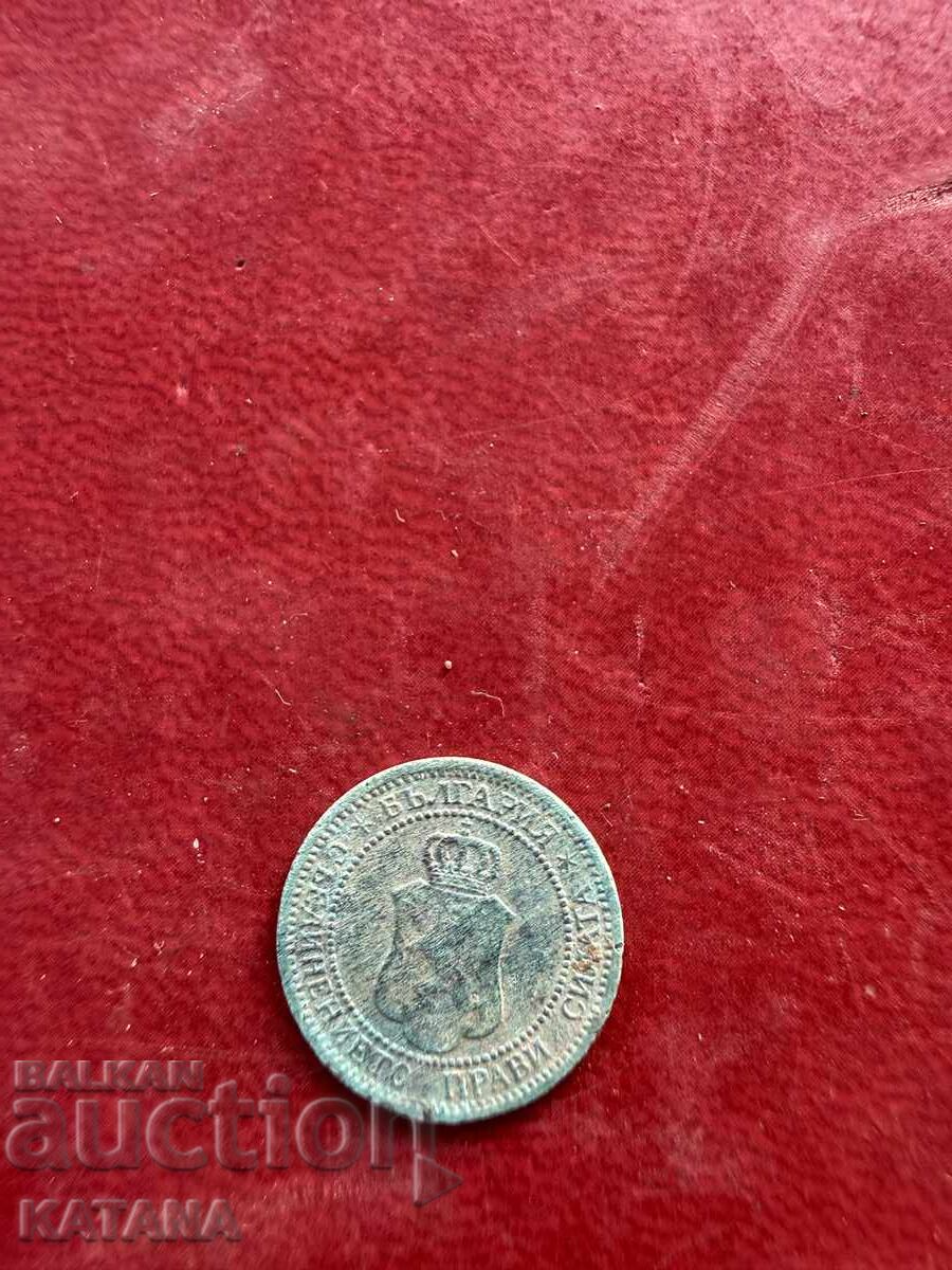 1 стотинка 1912 с цена € 1.00 | 1.96 лв.