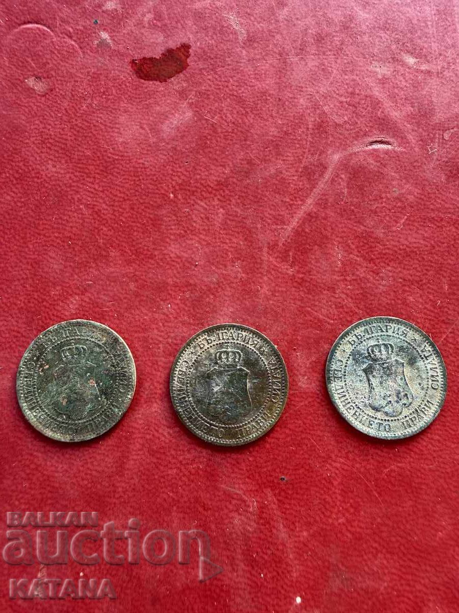 2 σεντς 1912 με τιμή € 6.00 | 11.74 BGN