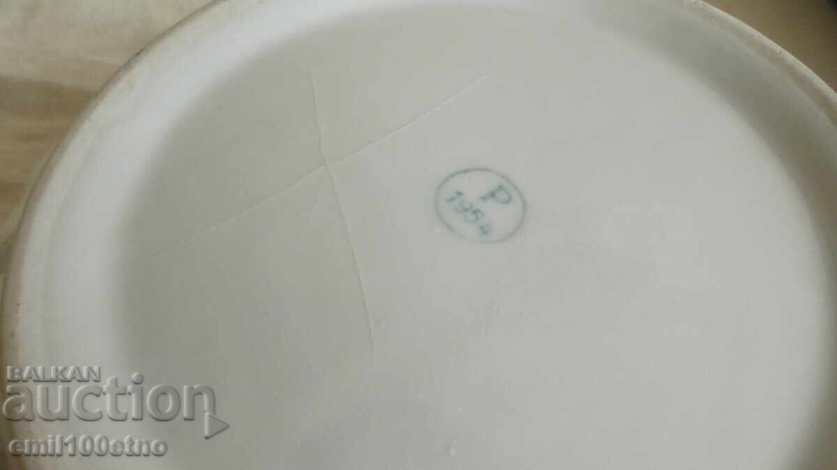 Delivery of Large Bulgarian porcelain bowl Razvitie Kaleitsa 1954