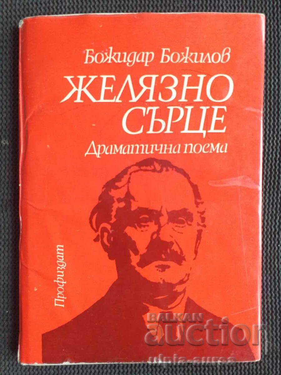 Propaganda socială Propaganda socială