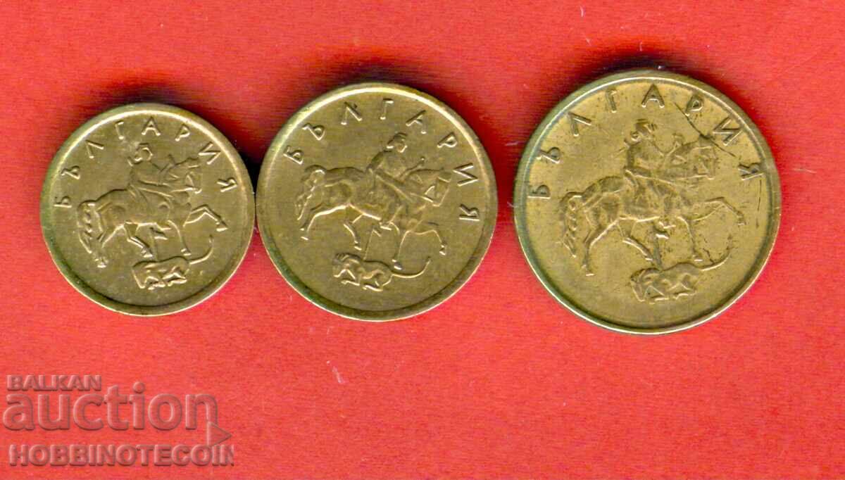 BULGARIA BULGARIA - 1 - 2 - 5 Stotinki emisiune 1999 cu preț € 2.99 | 5.85 BGN