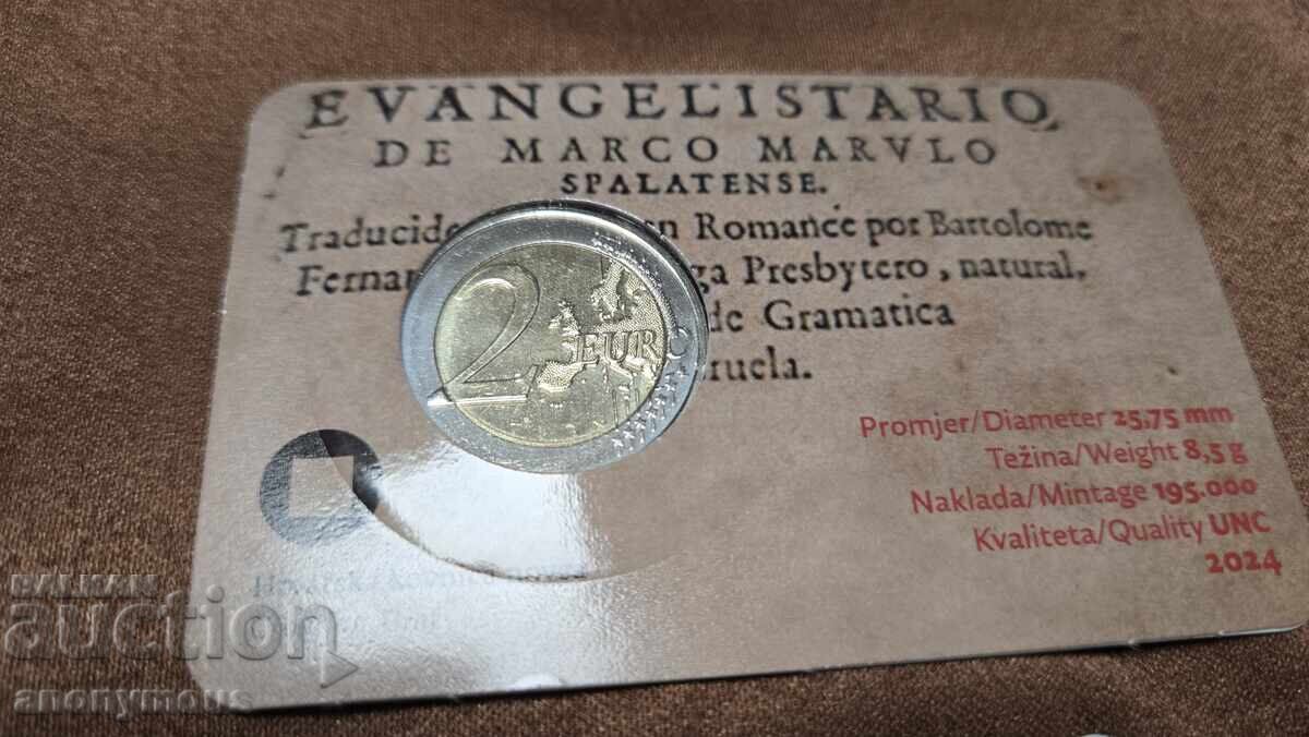 Monede euro Croația, Marko Marulić, Varaždin și Aderarea la UE cu preț € 65.00 | 127.13 BGN