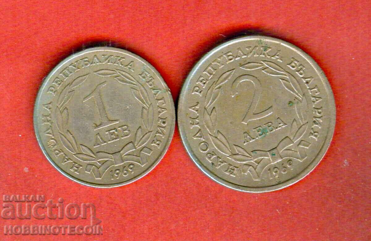 BULGARIA 1 - 2 Leva 90 ani ELIBERAREA 1878 1968 - 1969 cu preț € 4.99 | 9.76 BGN