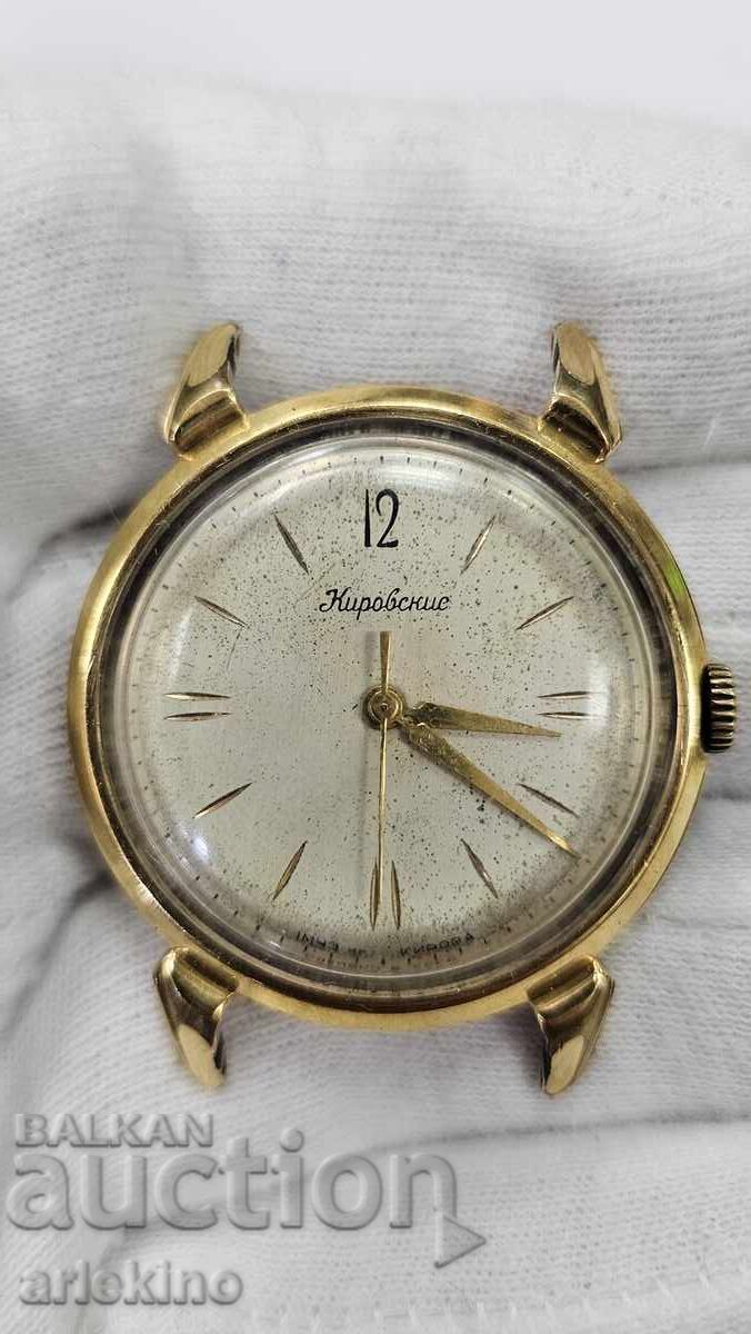 Early Rare Russian-USSR Watch-"KIROVSKIE"- 1950-60
