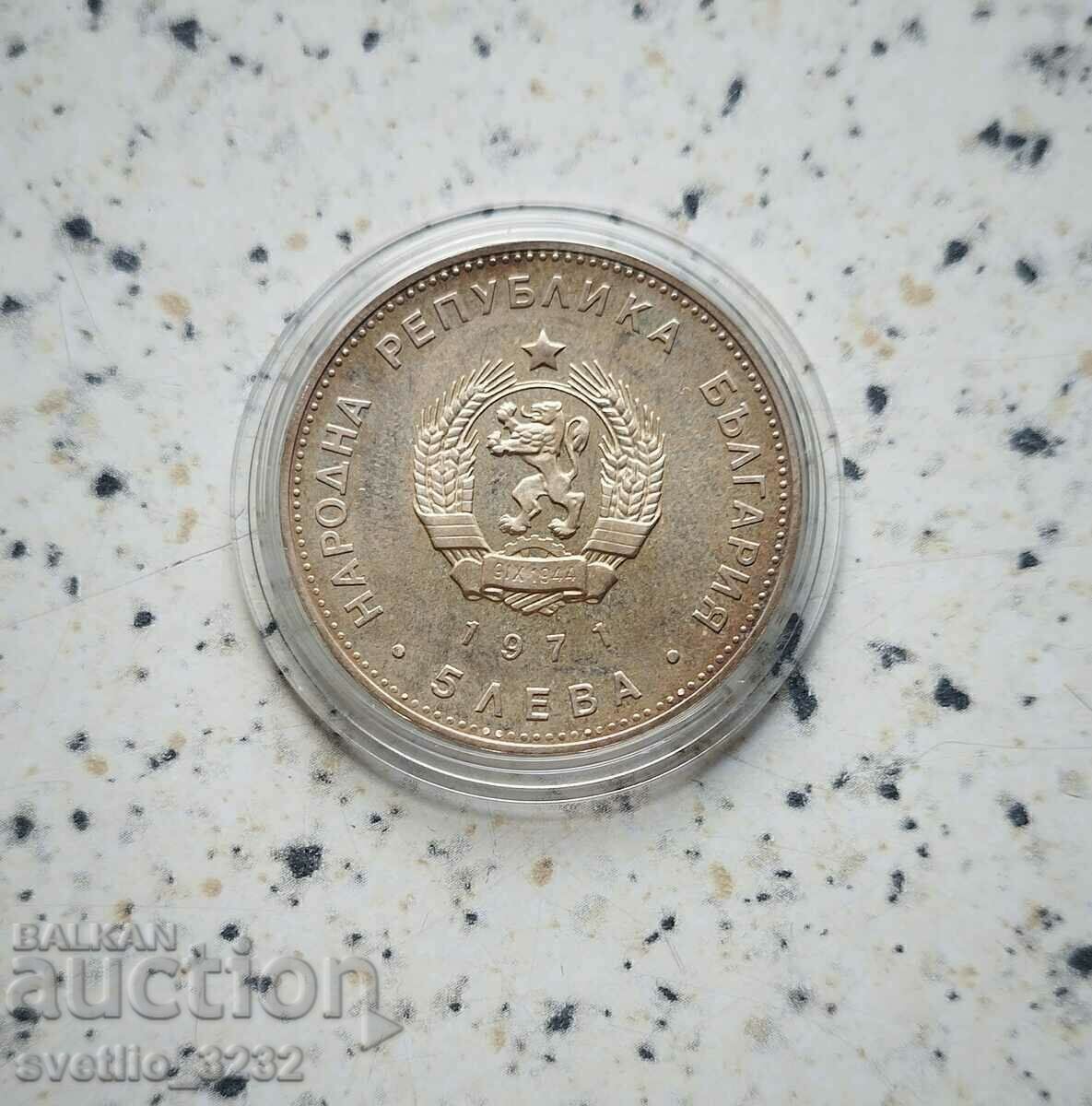 5 BGN 1971 Rakovski cu preț € 68.00 | 133.00 BGN