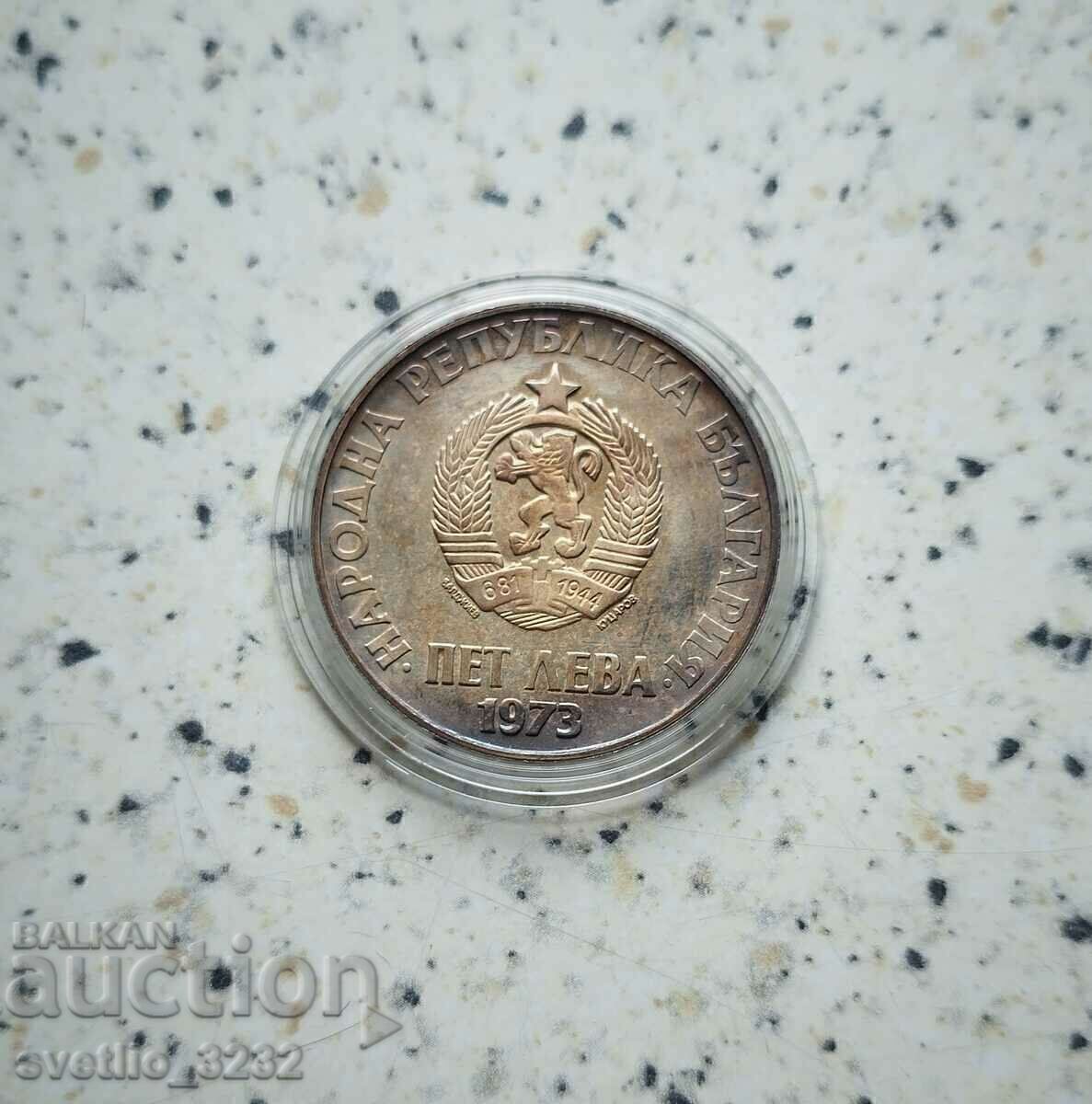 5 BGN 1973 Răscoală cu preț € 68.00 | 133.00 BGN