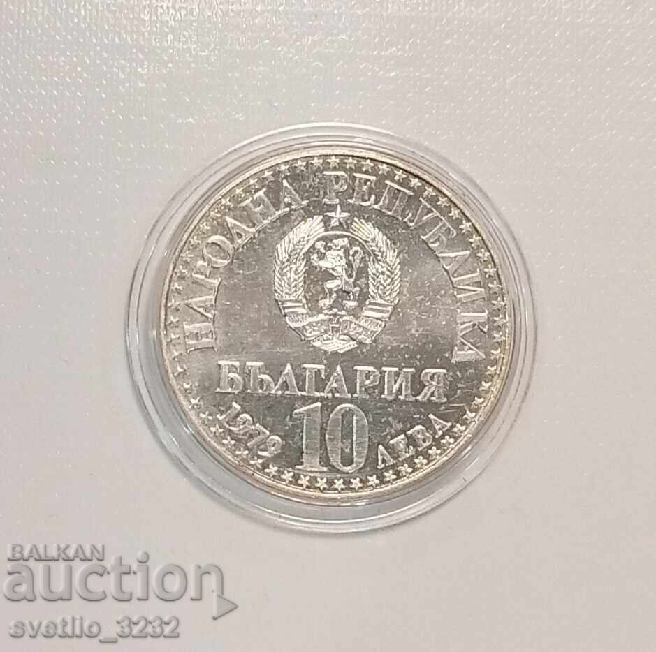 10 BGN 1979 Cosmos mic cu preț € 74.00 | 144.73 BGN 10 BGN 1979 Cosmos mic cu preț € 74.00 | 144.73 BGN