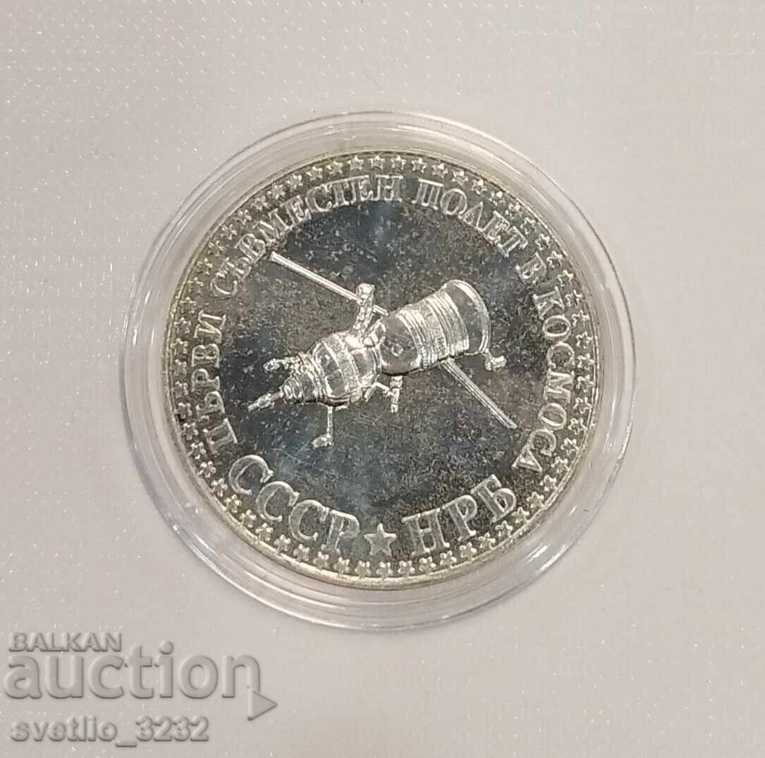 10 BGN 1979 Cosmos mic 10 BGN 1979 Cosmos mic