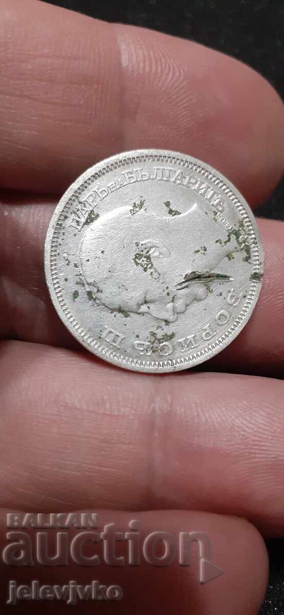 50 BGN 1930 με τιμή € 8.00 | 15.65 BGN